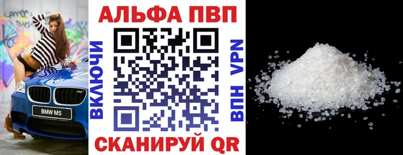 APVP СК КРИС  Исилькуль 