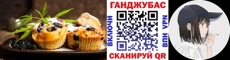 Cannafood конопля  блэк спрут ССЫЛКА  Исилькуль  цена наркотик 