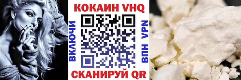 Кокаин Перу  Исилькуль 