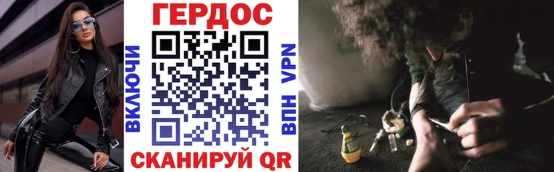 хочу наркоту  Исилькуль  ГЕРОИН VHQ 