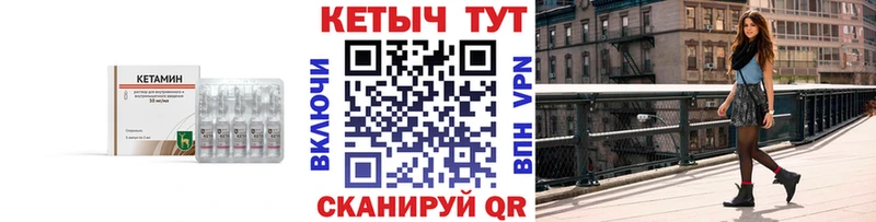наркотики Исилькуль КЕТАМИН VHQ