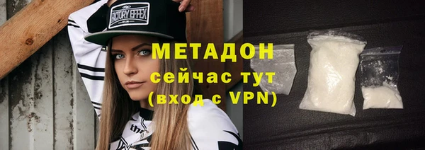 ГАЛЛЮЦИНОГЕННЫЕ ГРИБЫ Зерноград