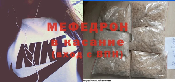 спайс Зеленодольск