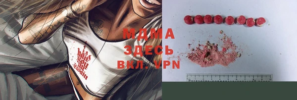 спайс Зеленодольск