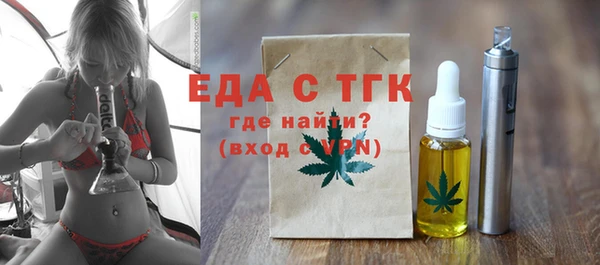ГАЛЛЮЦИНОГЕННЫЕ ГРИБЫ Зерноград