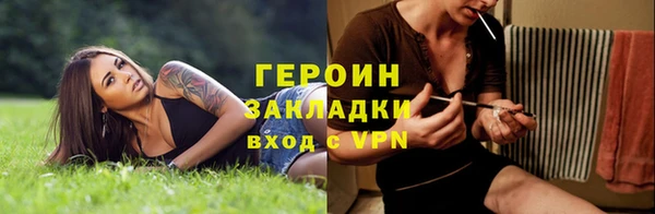 ГАЛЛЮЦИНОГЕННЫЕ ГРИБЫ Зерноград