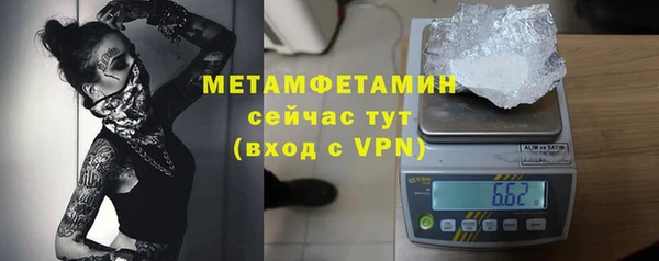 спайс Зеленодольск