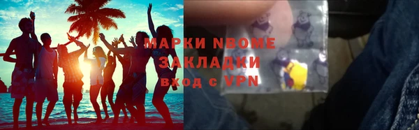 прущая мука Зеленокумск
