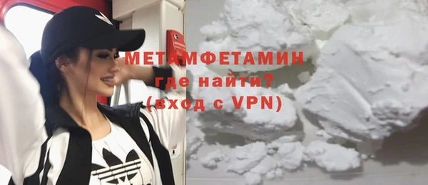 спайс Зеленодольск
