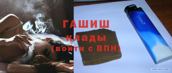 спайс Зеленодольск