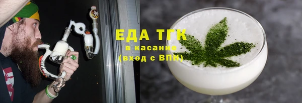мет Иннополис