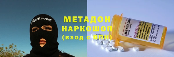 спайс Зеленодольск