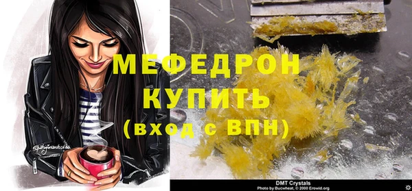 спайс Зеленодольск