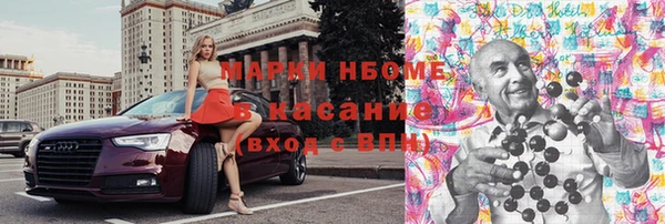прущая мука Зеленокумск
