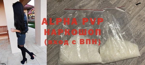 спайс Зеленодольск