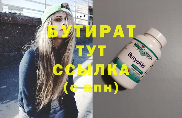 ГАЛЛЮЦИНОГЕННЫЕ ГРИБЫ Зерноград