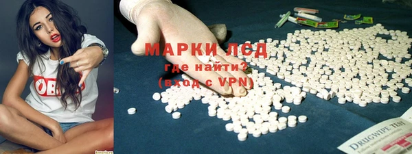 ГАЛЛЮЦИНОГЕННЫЕ ГРИБЫ Зерноград