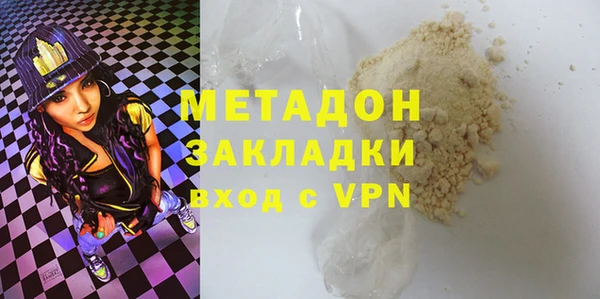 спайс Зеленодольск