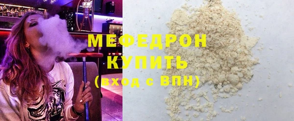 прущая мука Зеленокумск