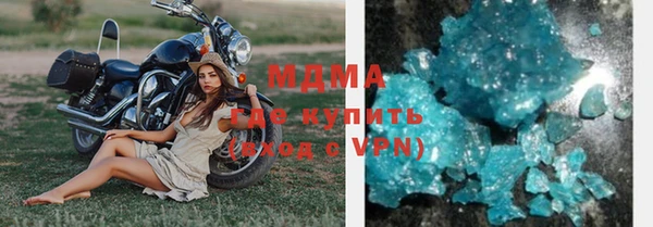 спайс Зеленодольск