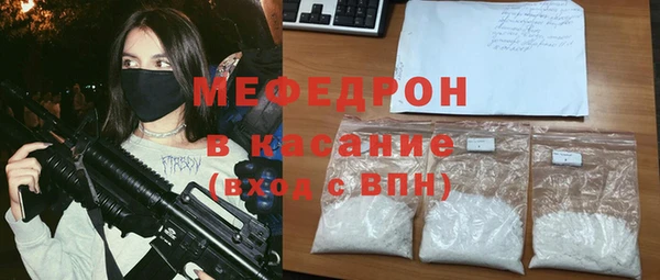 прущая мука Зеленокумск