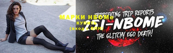 ГАЛЛЮЦИНОГЕННЫЕ ГРИБЫ Зерноград