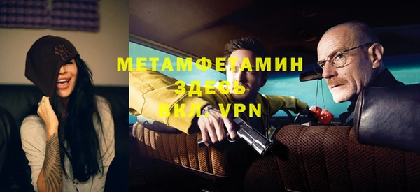 ГАЛЛЮЦИНОГЕННЫЕ ГРИБЫ Зерноград