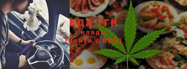 прущая мука Зеленокумск