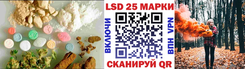 это состав  Исилькуль  ЛСД экстази ecstasy  купить наркотики цена 