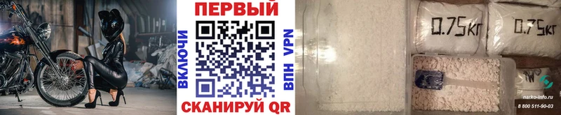 мега   Исилькуль  Метамфетамин Декстрометамфетамин 99.9% 